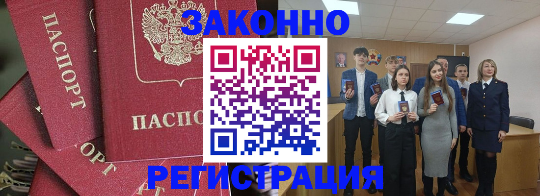 найти адрес прописки в Одинцово